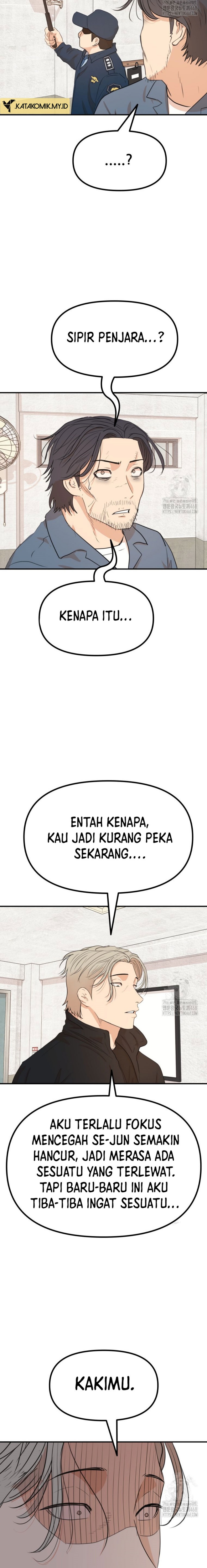 Read Guard Pass ID Manga Online