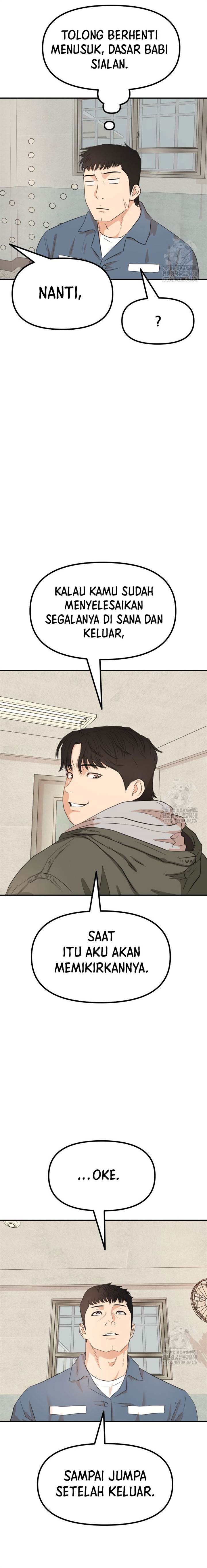 Read Guard Pass ID Manga Online