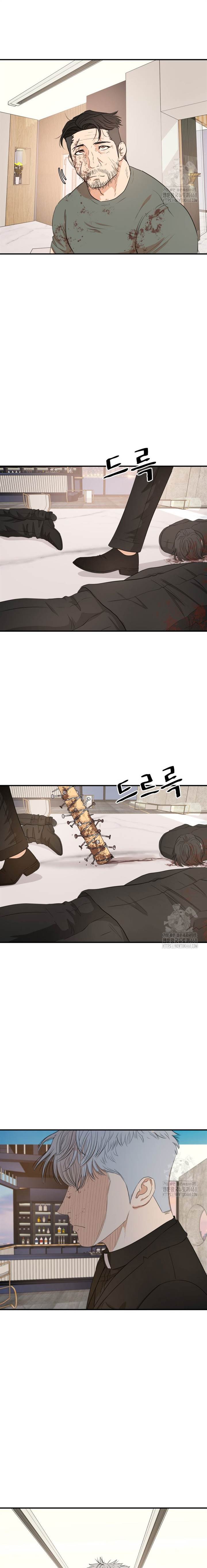 Read Guard Pass ID Manga Online