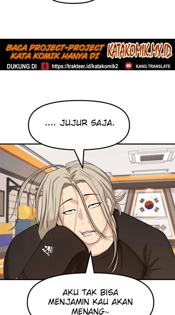 Read Guard Pass ID Manga Online
