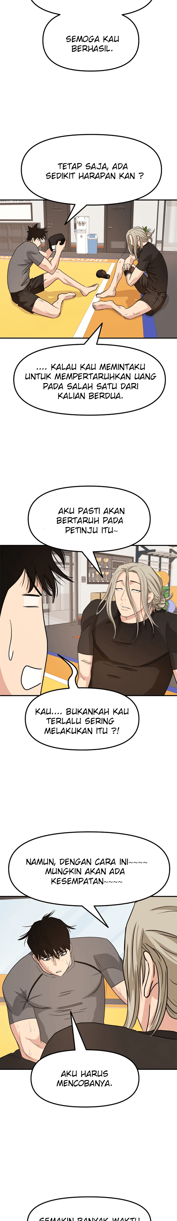 Read Guard Pass ID Manga Online