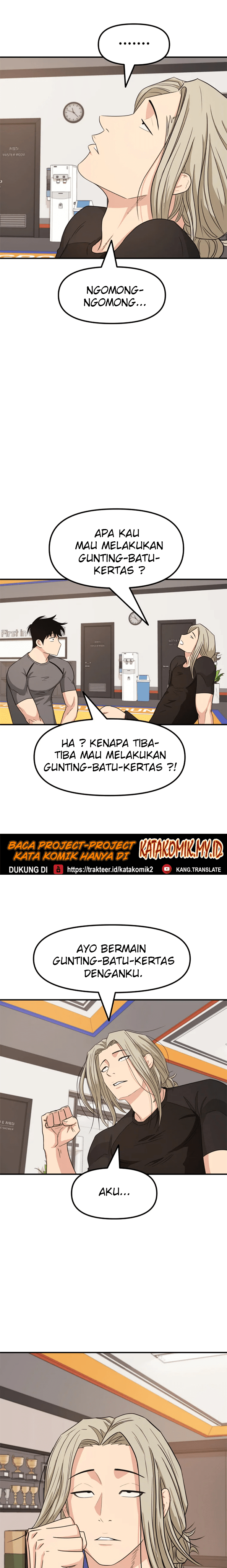 Read Guard Pass ID Manga Online