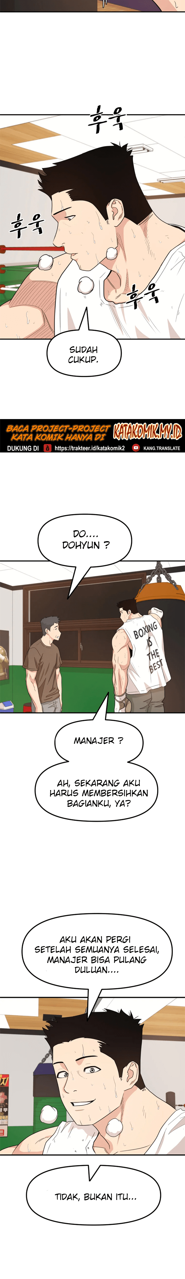 Read Guard Pass ID Manga Online