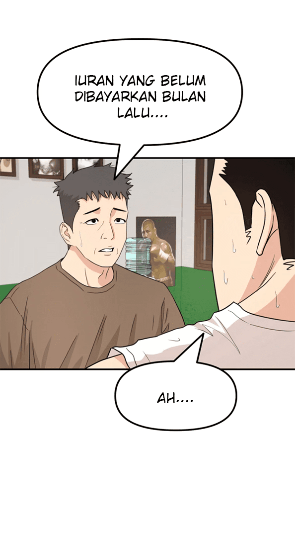 Read Guard Pass ID Manga Online