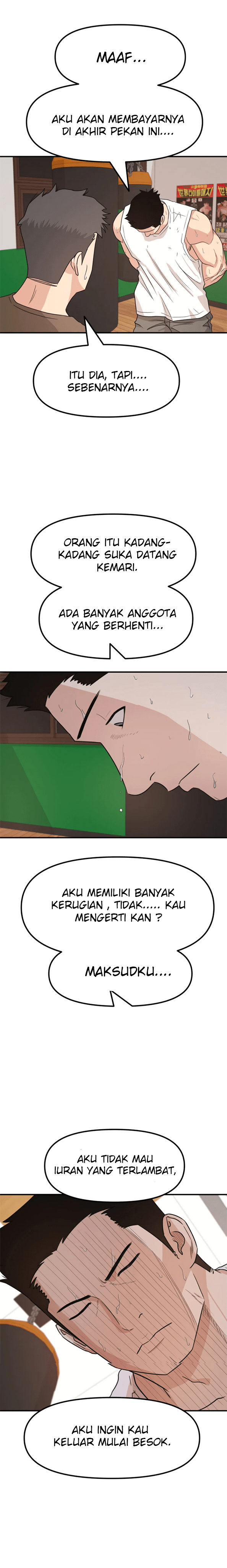 Read Guard Pass ID Manga Online