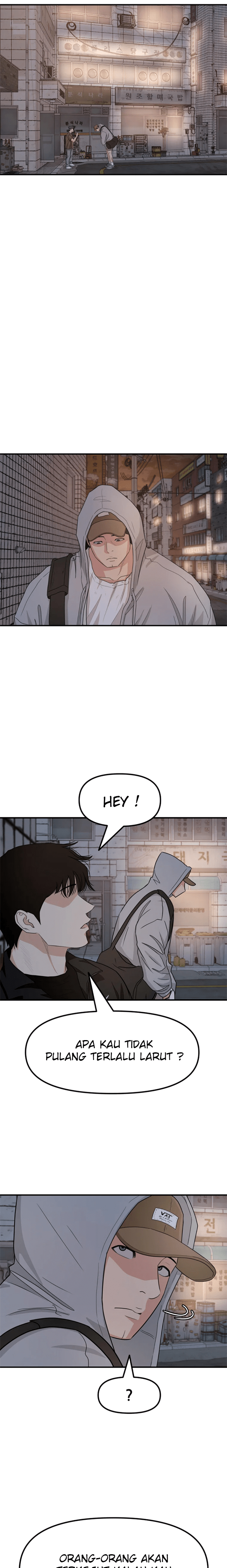 Read Guard Pass ID Manga Online