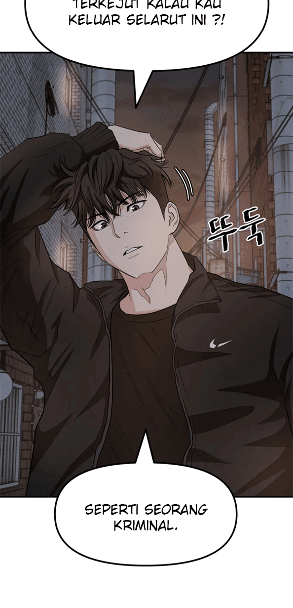 Read Guard Pass ID Manga Online