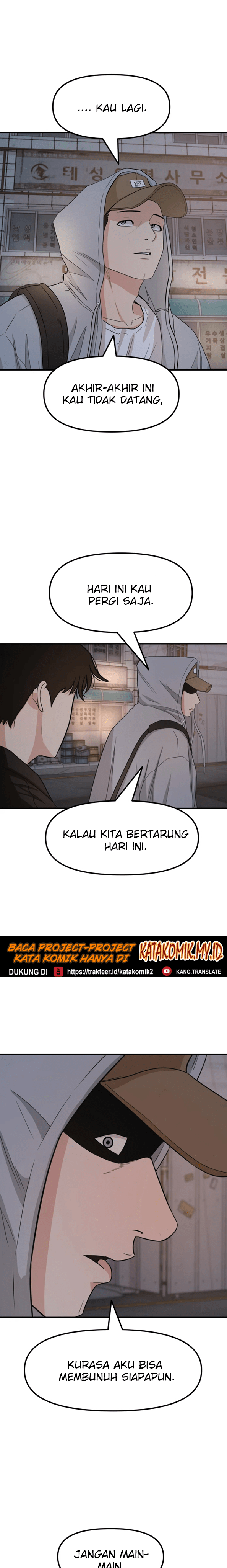 Read Guard Pass ID Manga Online