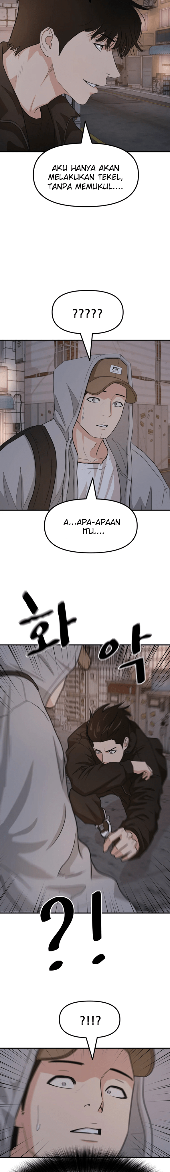 Read Guard Pass ID Manga Online