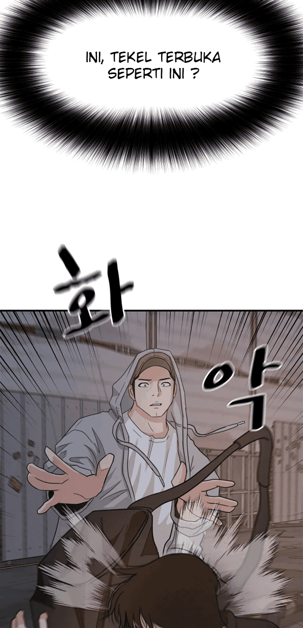 Read Guard Pass ID Manga Online