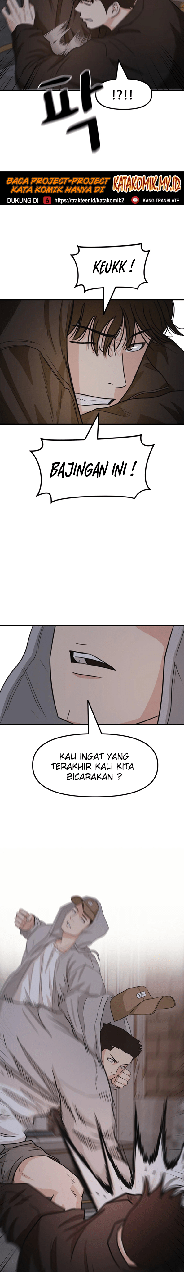 Read Guard Pass ID Manga Online