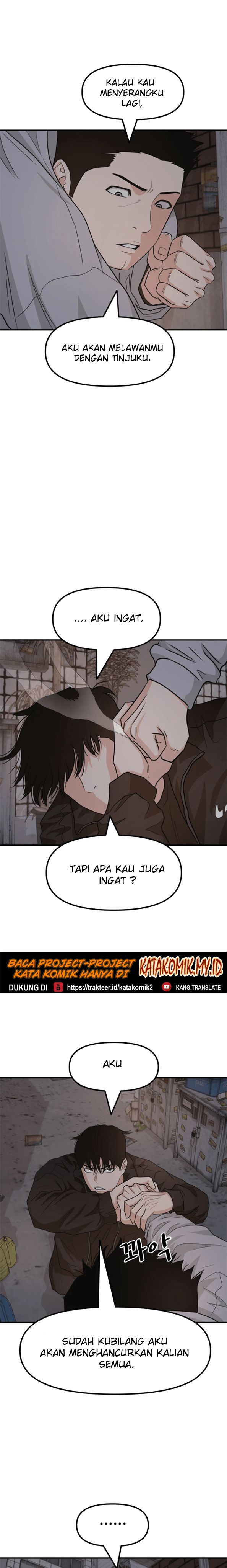 Read Guard Pass ID Manga Online