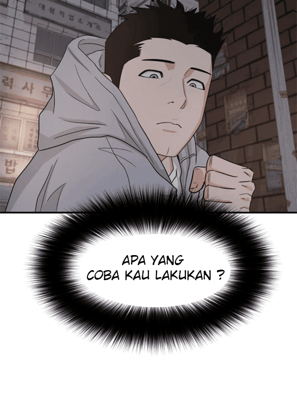 Read Guard Pass ID Manga Online