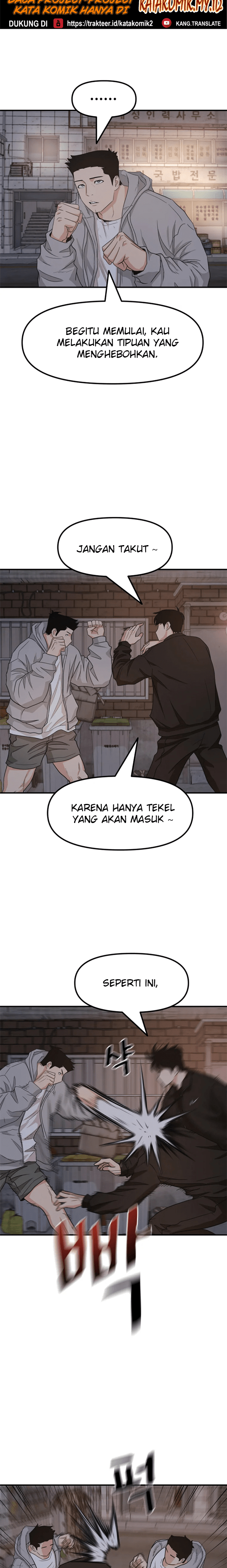 Read Guard Pass ID Manga Online