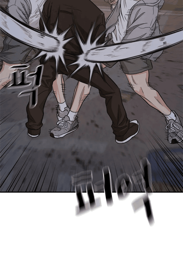 Read Guard Pass ID Manga Online
