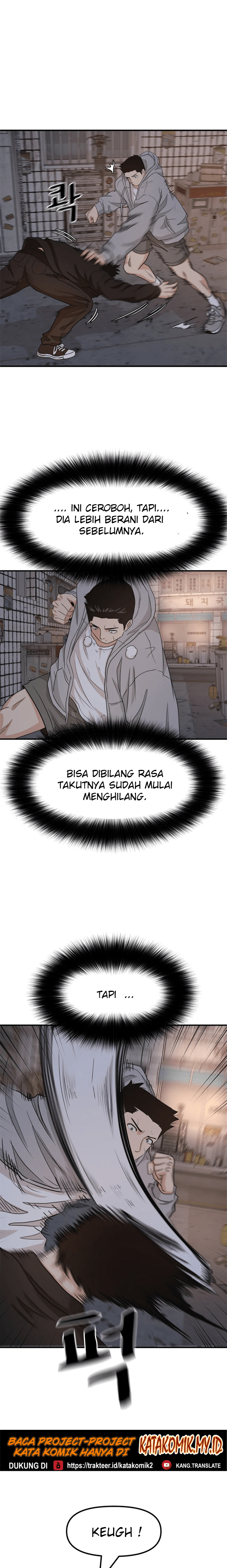 Read Guard Pass ID Manga Online