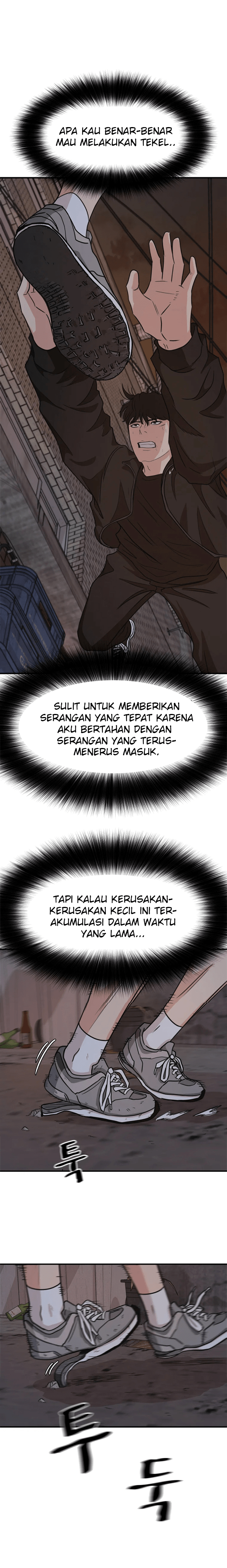 Read Guard Pass ID Manga Online