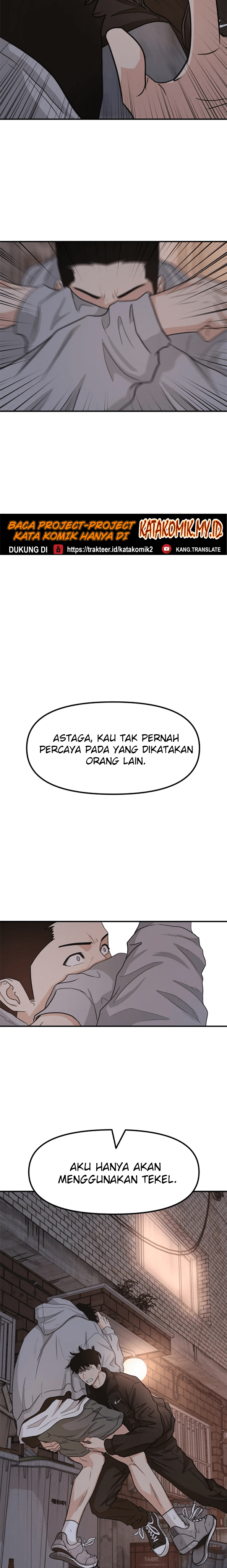 Read Guard Pass ID Manga Online
