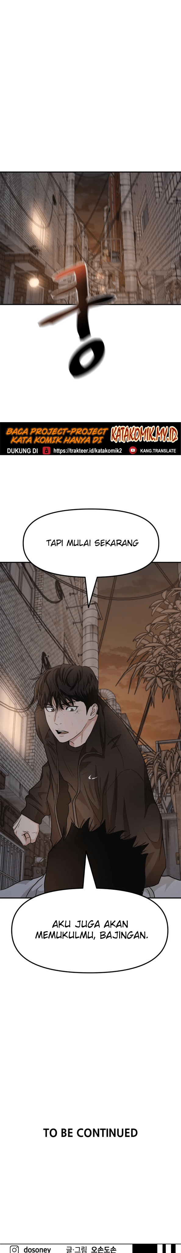 Read Guard Pass ID Manga Online
