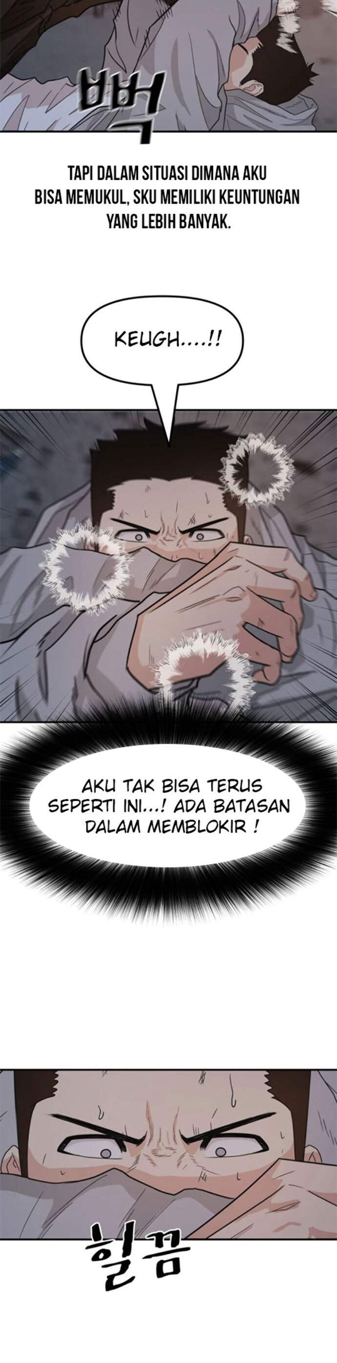 Read Guard Pass ID Manga Online