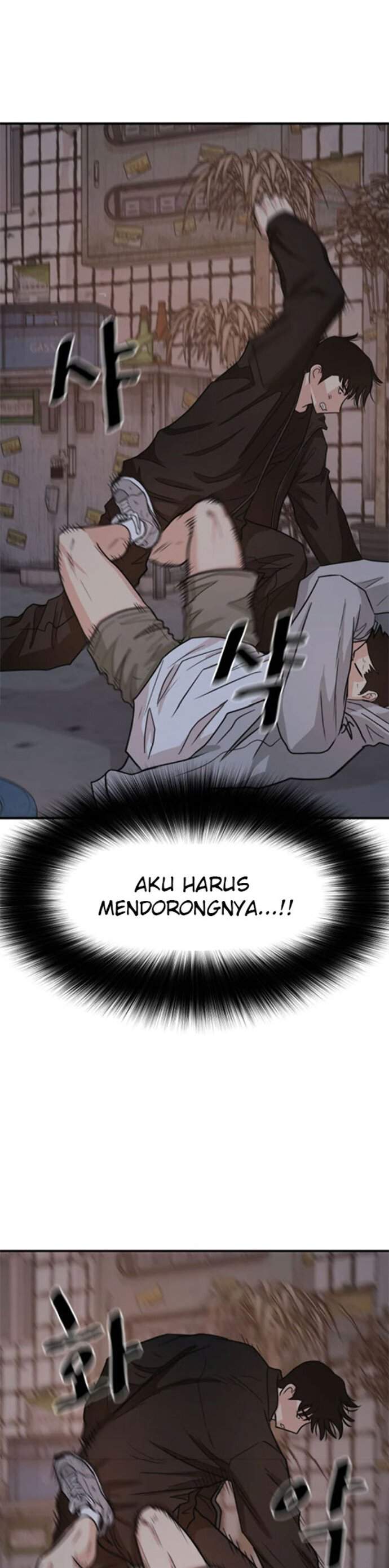 Read Guard Pass ID Manga Online