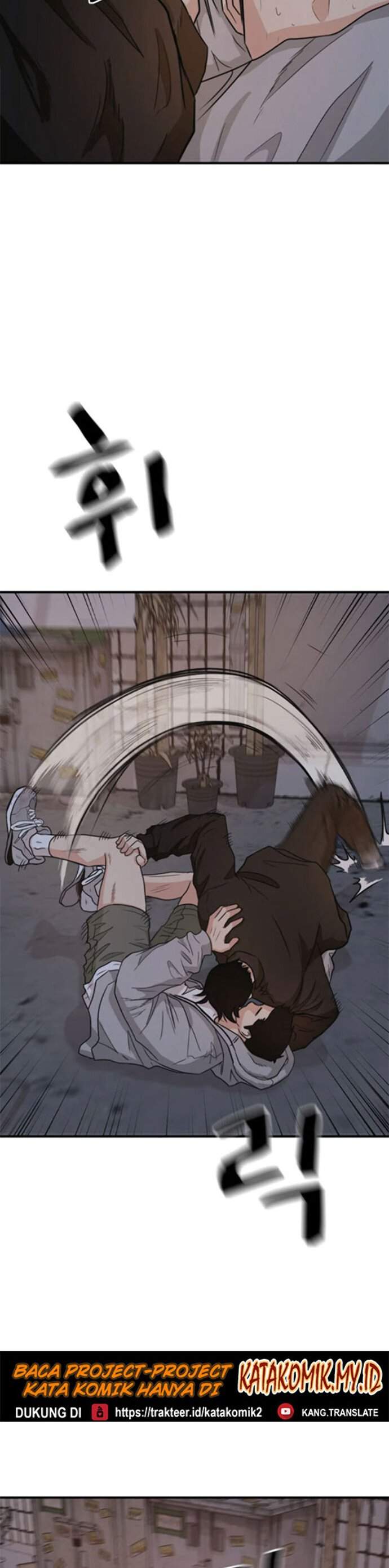 Read Guard Pass ID Manga Online