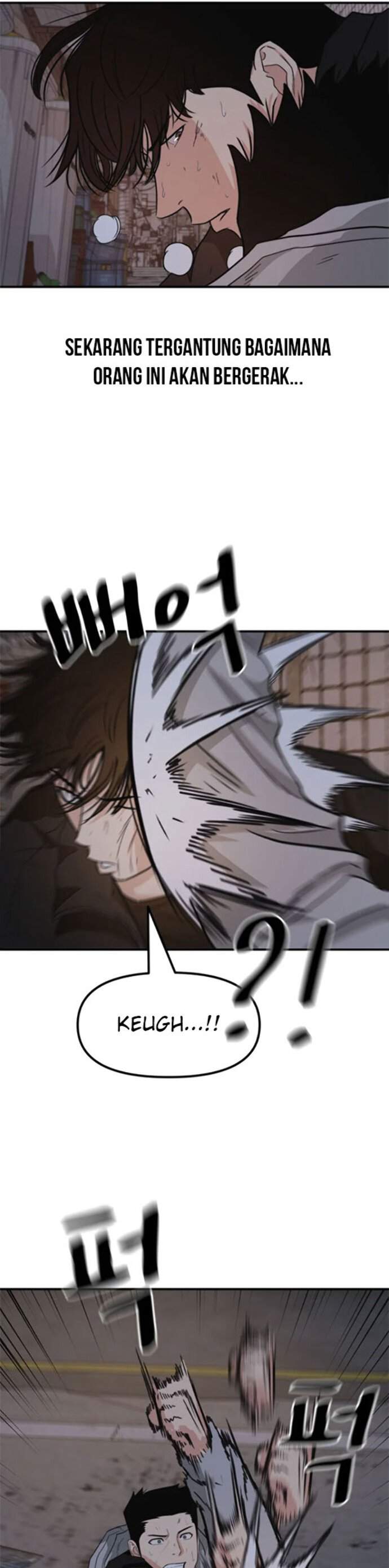 Read Guard Pass ID Manga Online