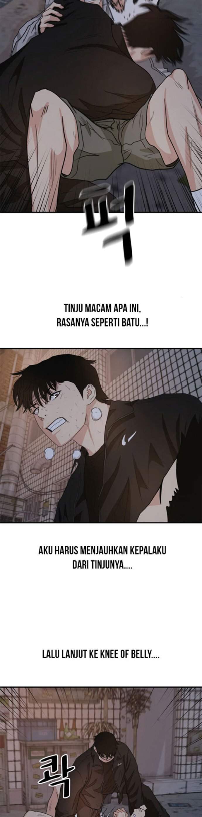 Read Guard Pass ID Manga Online