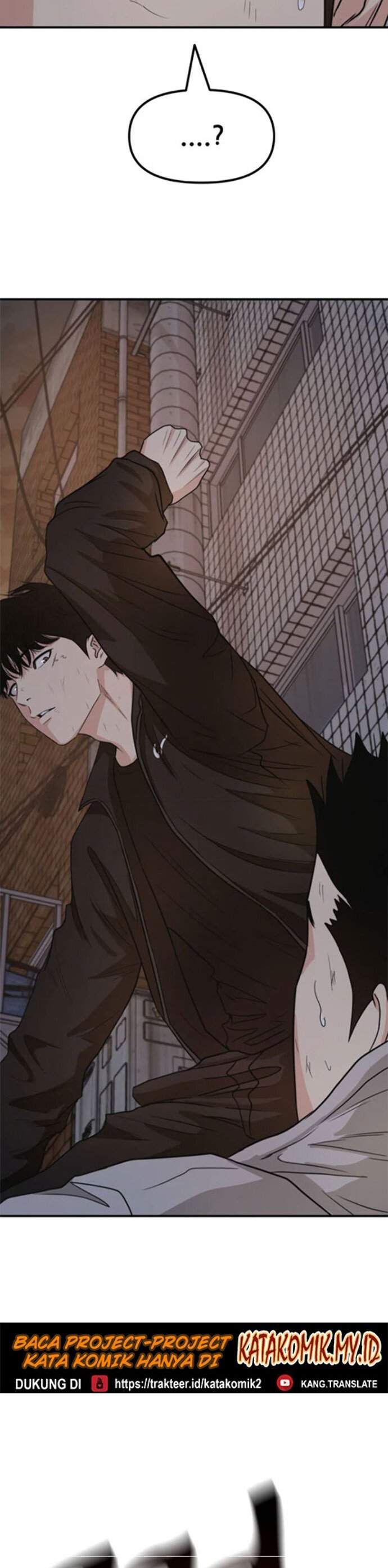 Read Guard Pass ID Manga Online