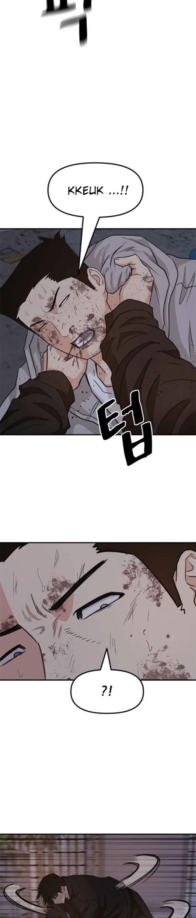 Read Guard Pass ID Manga Online