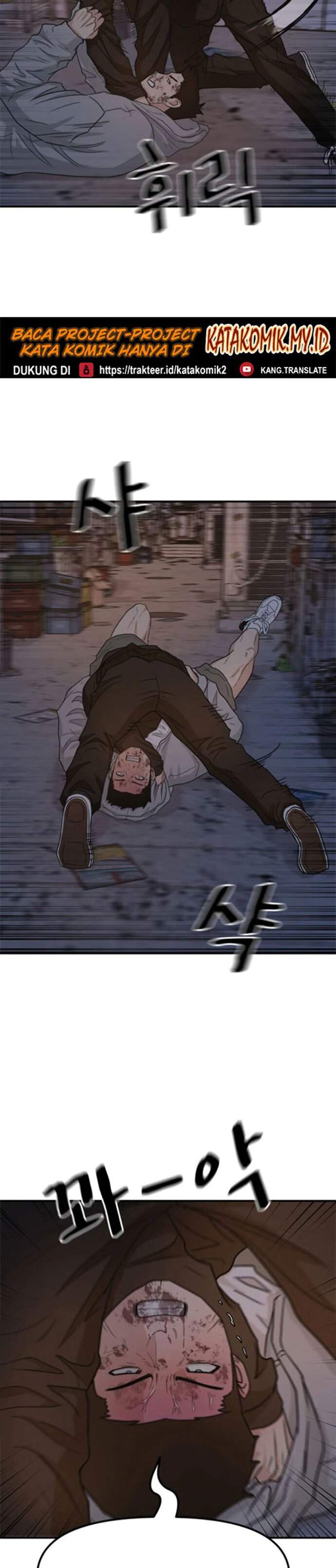 Read Guard Pass ID Manga Online