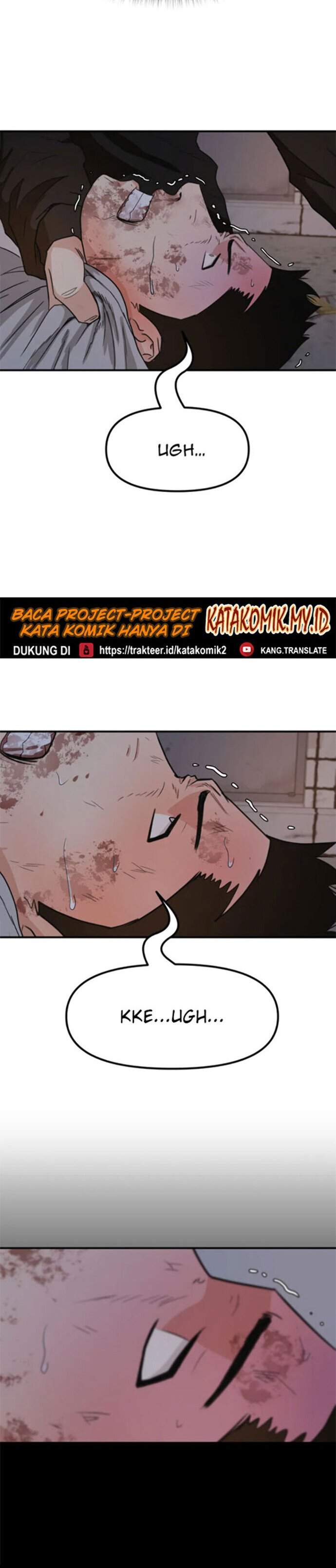 Read Guard Pass ID Manga Online