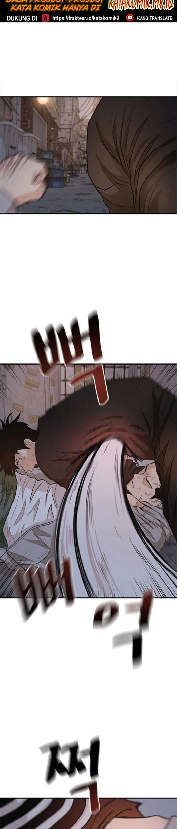 Read Guard Pass ID Manga Online