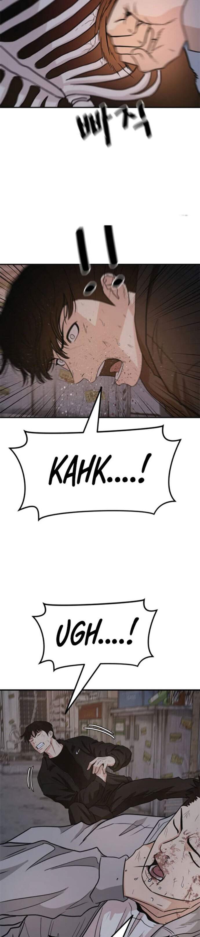 Read Guard Pass ID Manga Online