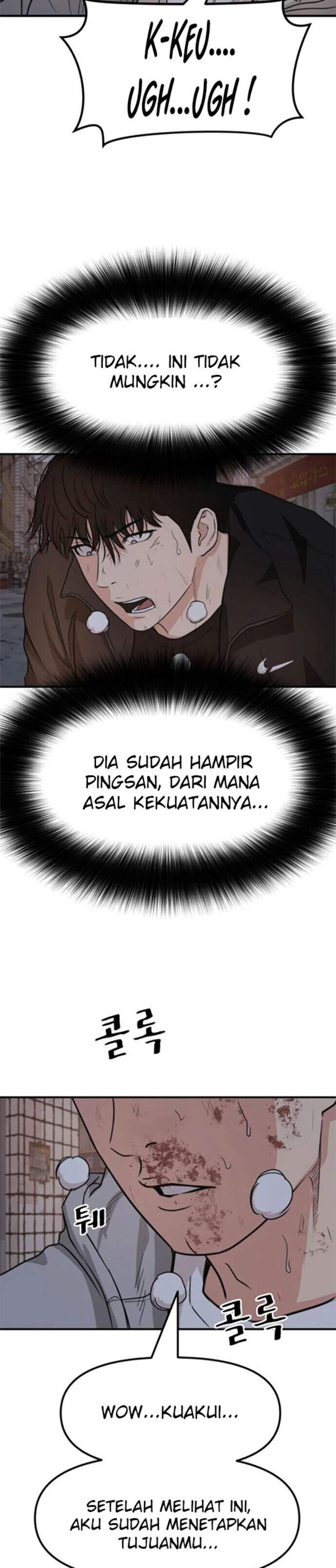 Read Guard Pass ID Manga Online