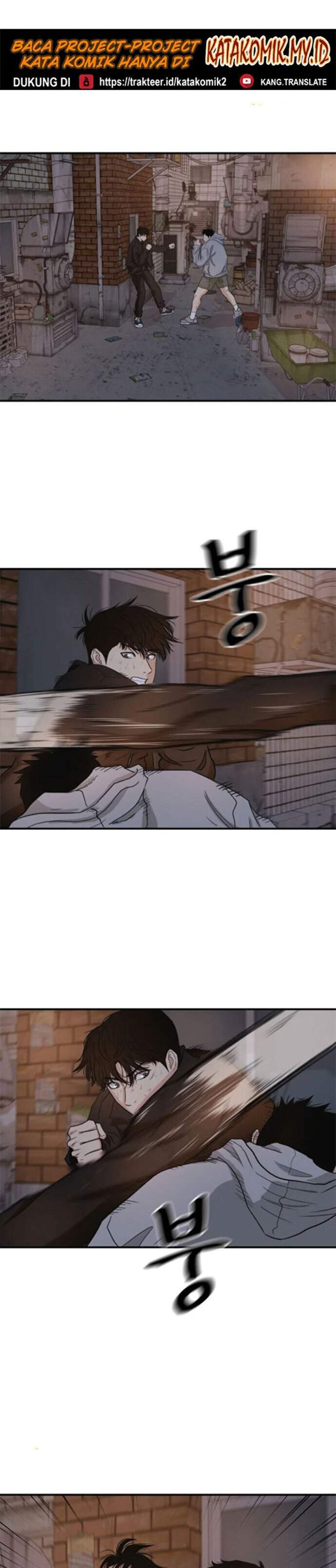 Read Guard Pass ID Manga Online