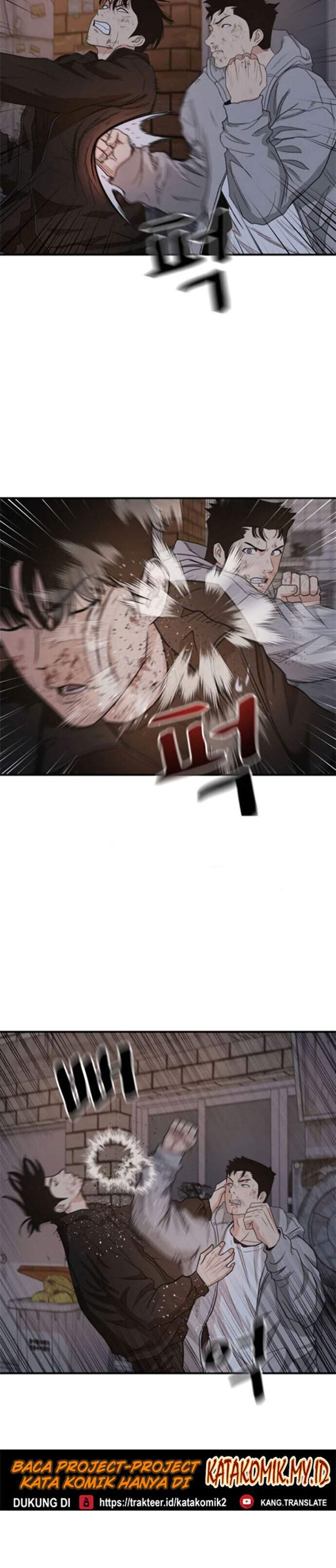 Read Guard Pass ID Manga Online