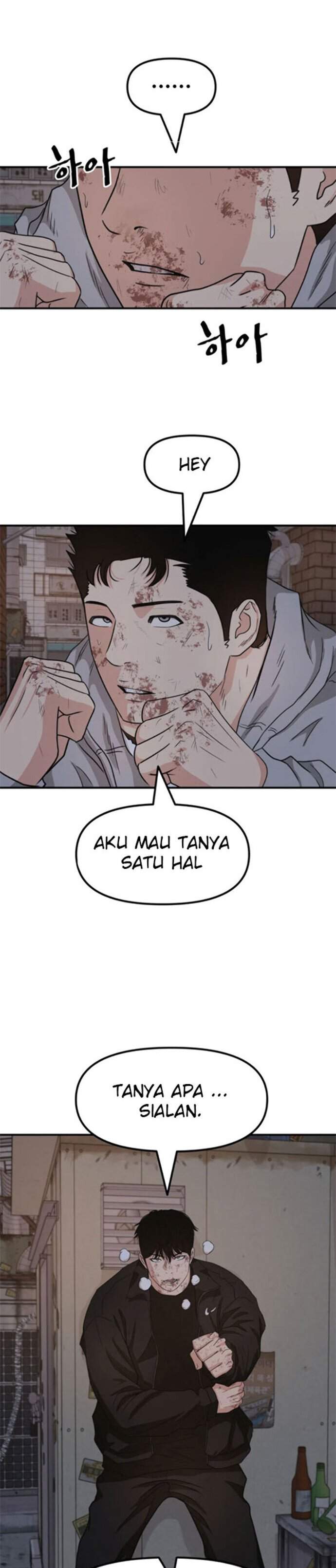 Read Guard Pass ID Manga Online