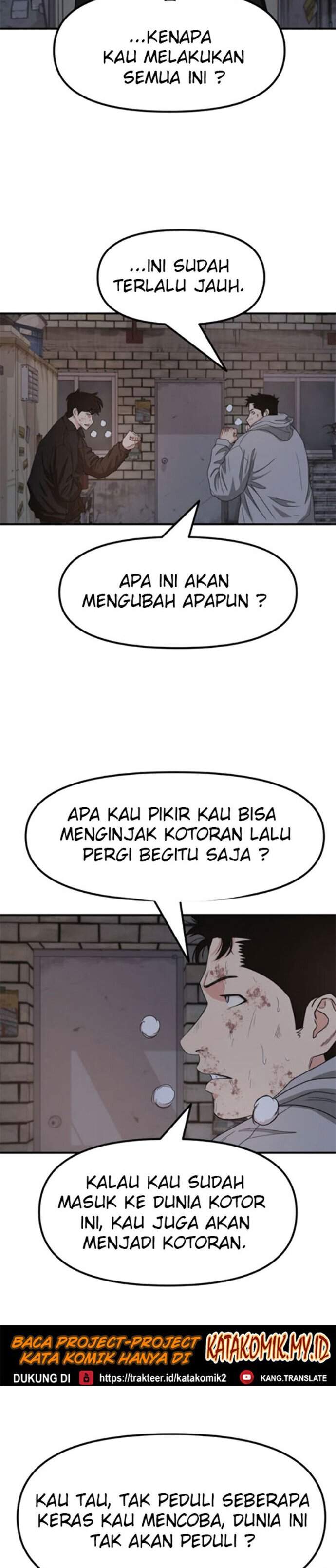 Read Guard Pass ID Manga Online