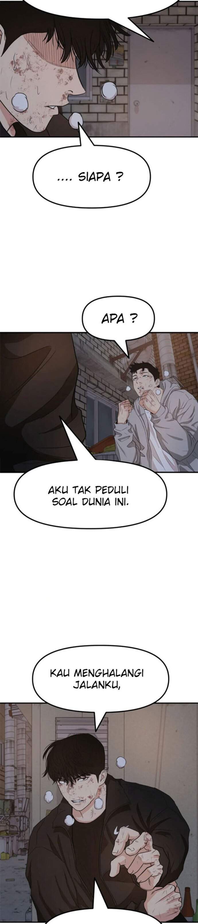 Read Guard Pass ID Manga Online