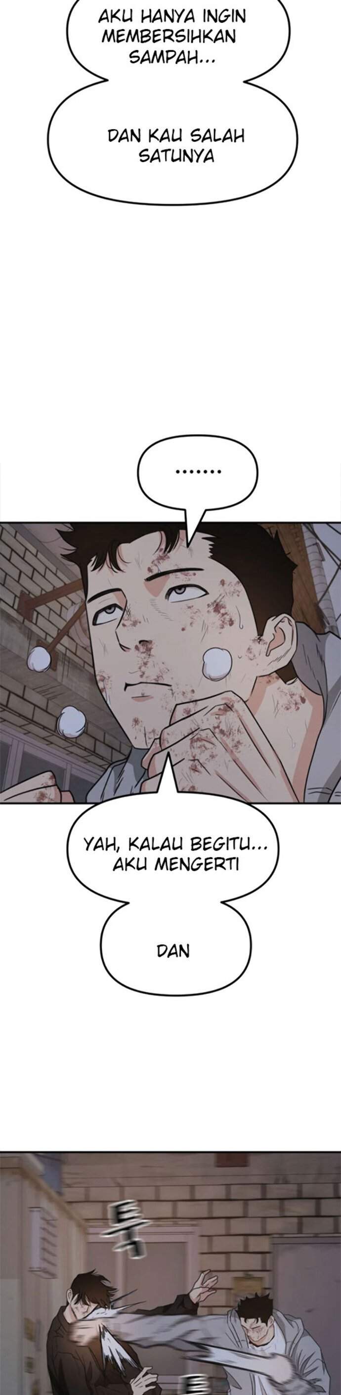 Read Guard Pass ID Manga Online