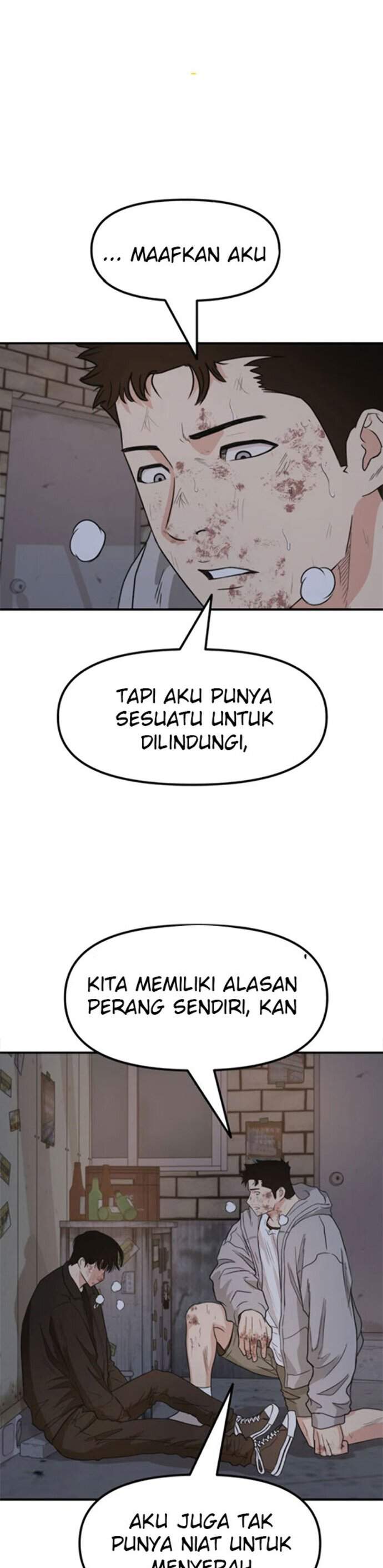 Read Guard Pass ID Manga Online