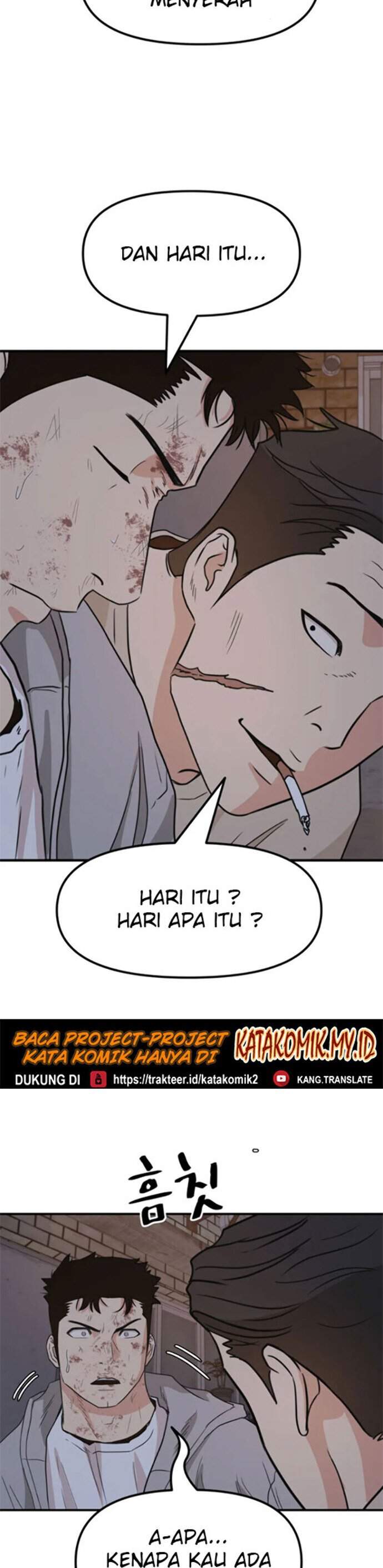 Read Guard Pass ID Manga Online