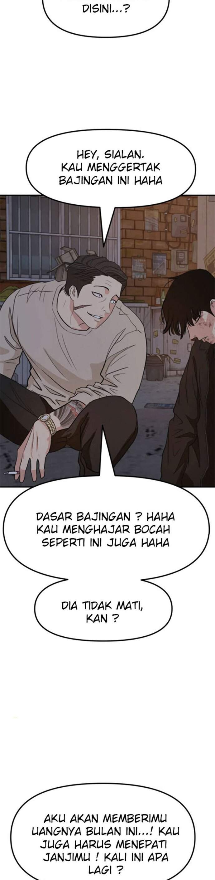 Read Guard Pass ID Manga Online