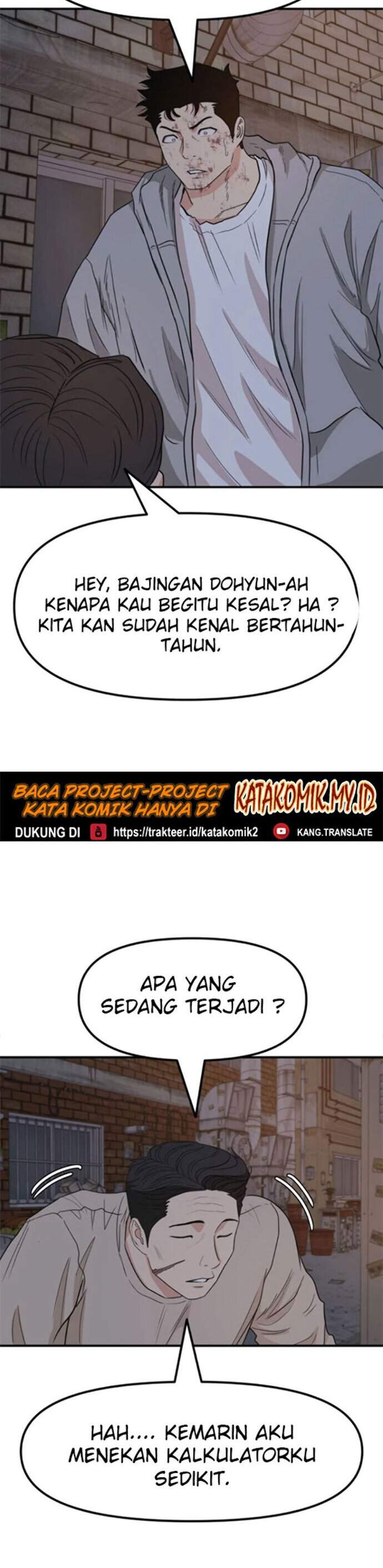 Read Guard Pass ID Manga Online