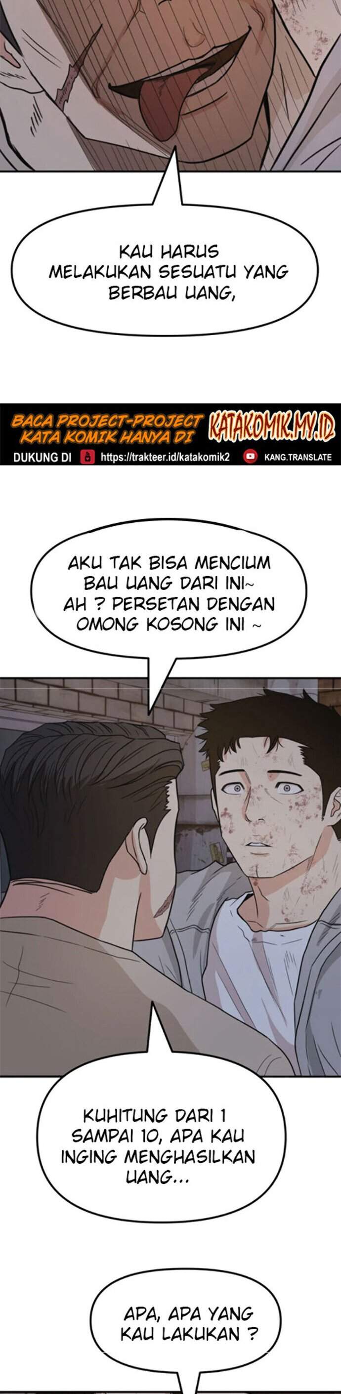 Read Guard Pass ID Manga Online
