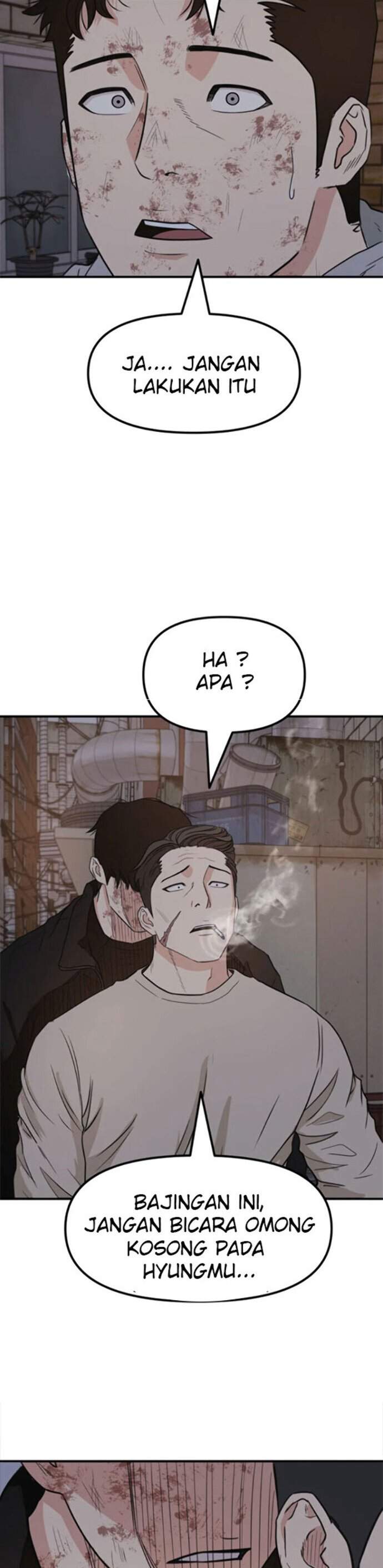 Read Guard Pass ID Manga Online
