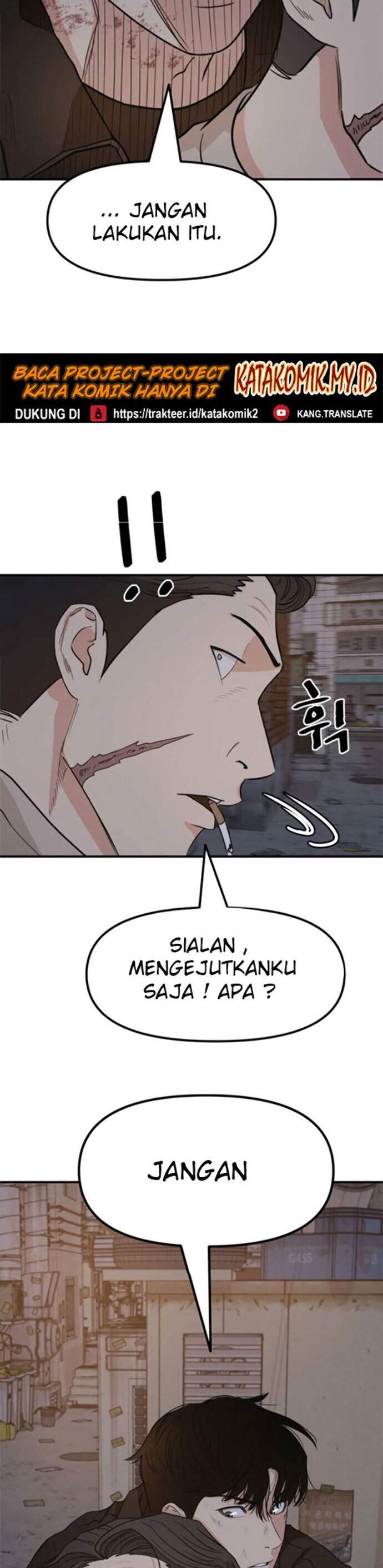 Read Guard Pass ID Manga Online