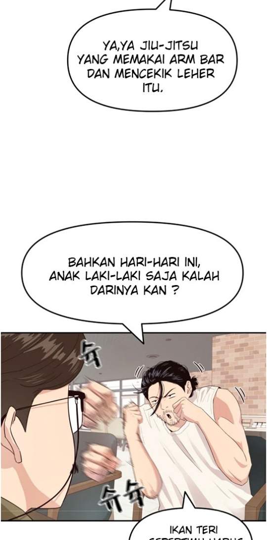 Read Guard Pass ID Manga Online