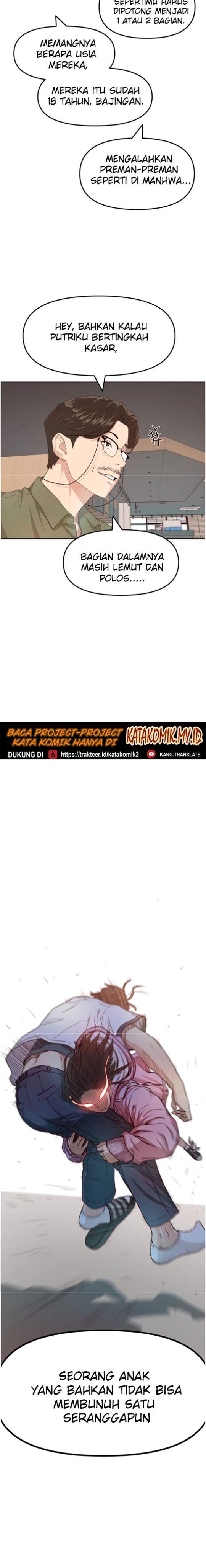 Read Guard Pass ID Manga Online
